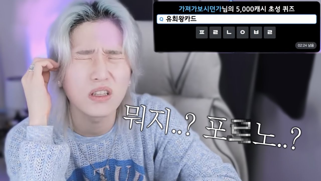 정답 뭔지 아시는 분?