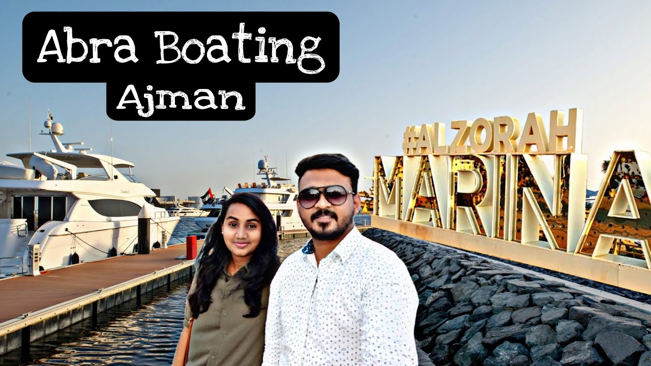 Al Zorah Marina 1 Ajman | 4 dhs Boat Ride | Al zorah Nature reserve | Best Place in Ajman | UAE