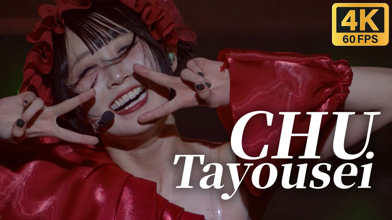 ちゅ、多様性 | Ano Cover ファントムシータ【1st LIVE 2024「ハイネ」日本武道館公演】