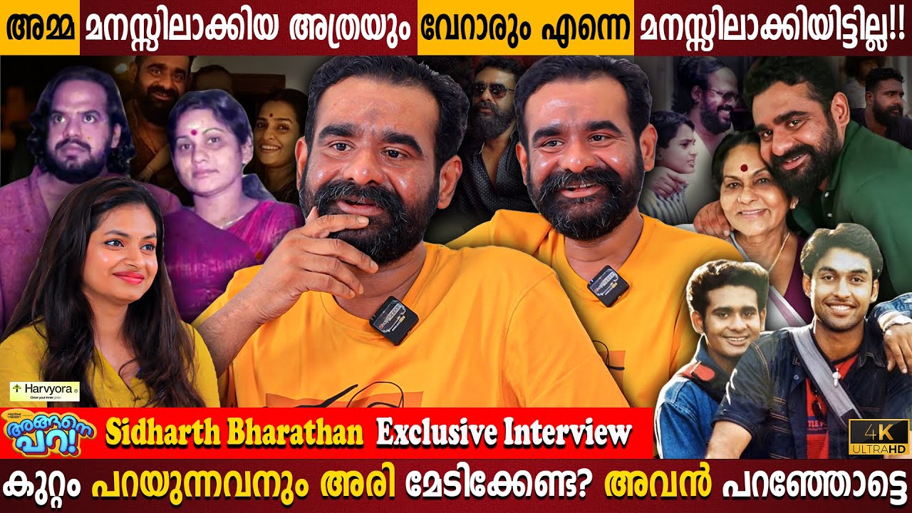 Sidharth Bharathan Exclusive Interview | Turning Points In Life | KPAC Lalitha | Milestone Makers