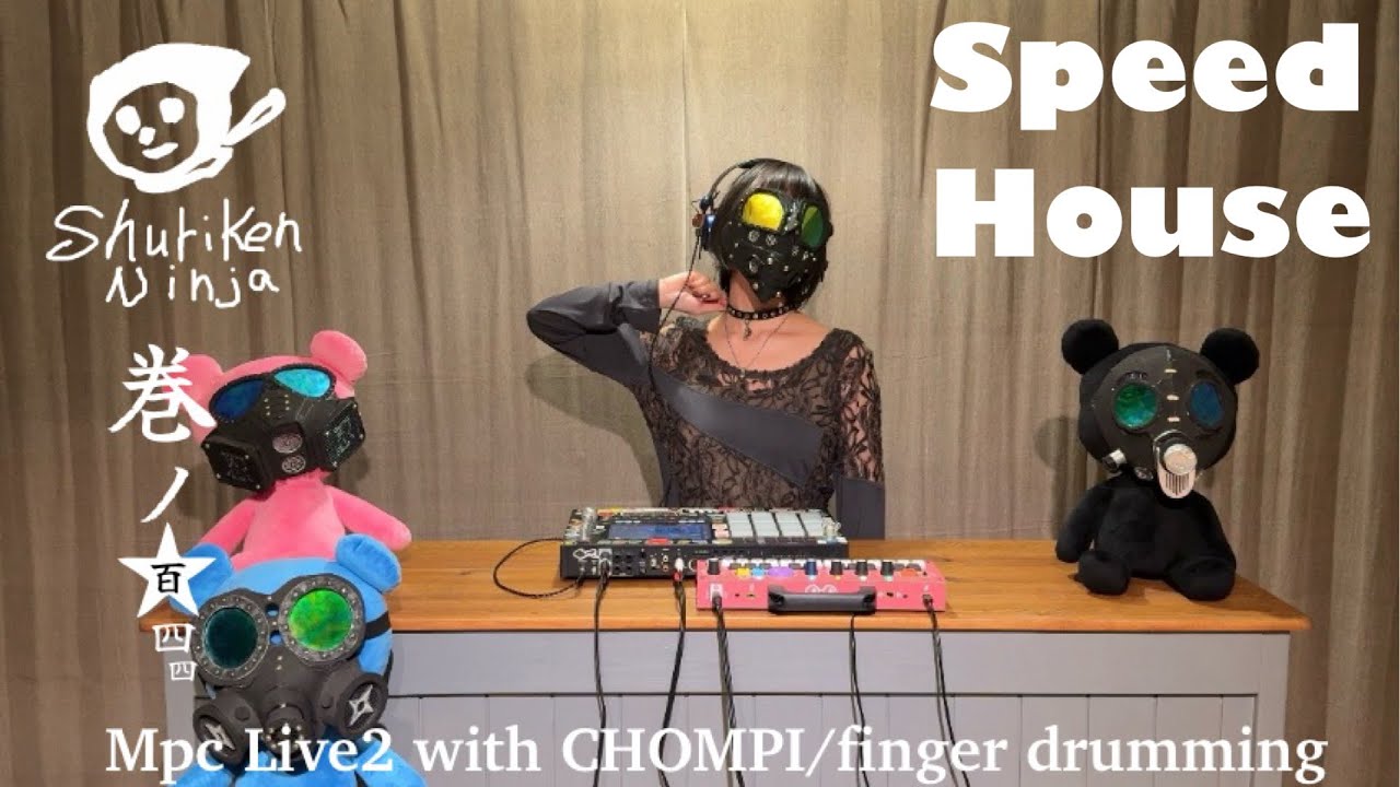 MPC Live2 で Fingerdrumming with CHOMPI / Speed House を弾いてみたニンジャの巻