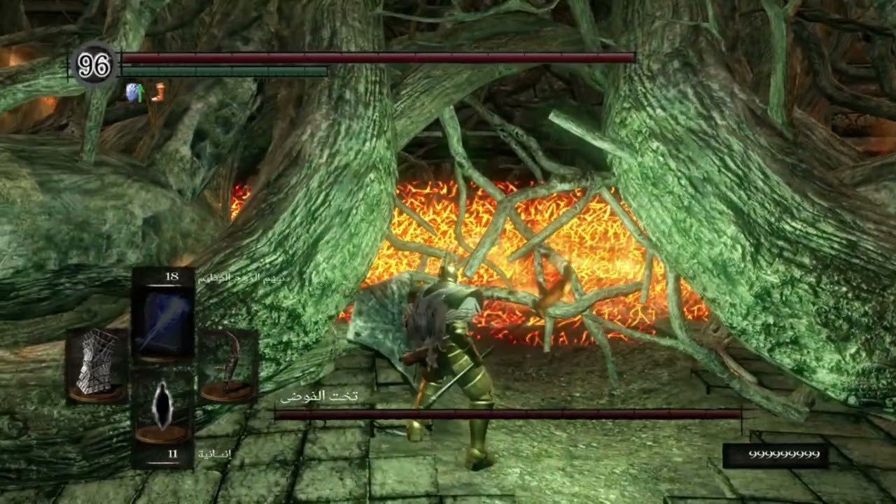 دارك سولز 23