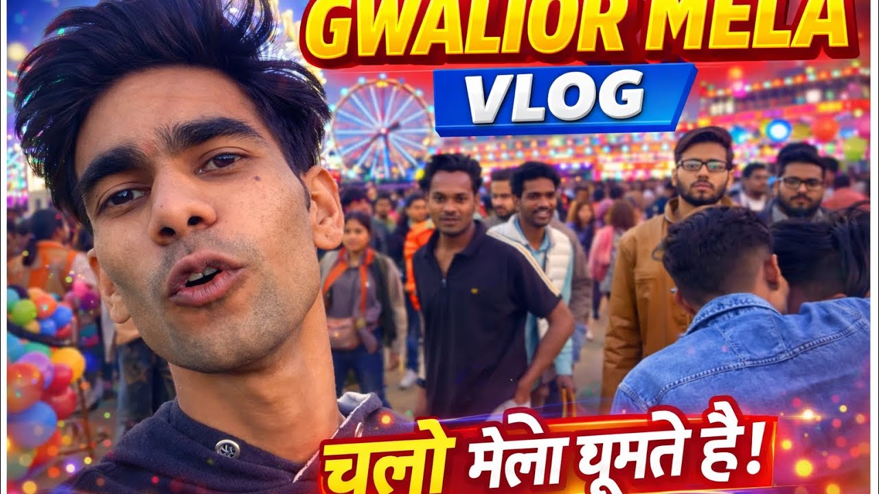 Gwalior mela enjoy for friends Gay’s ❤️😂#Gwaliormela2026#gwalior #enjoy #funny #comedy 