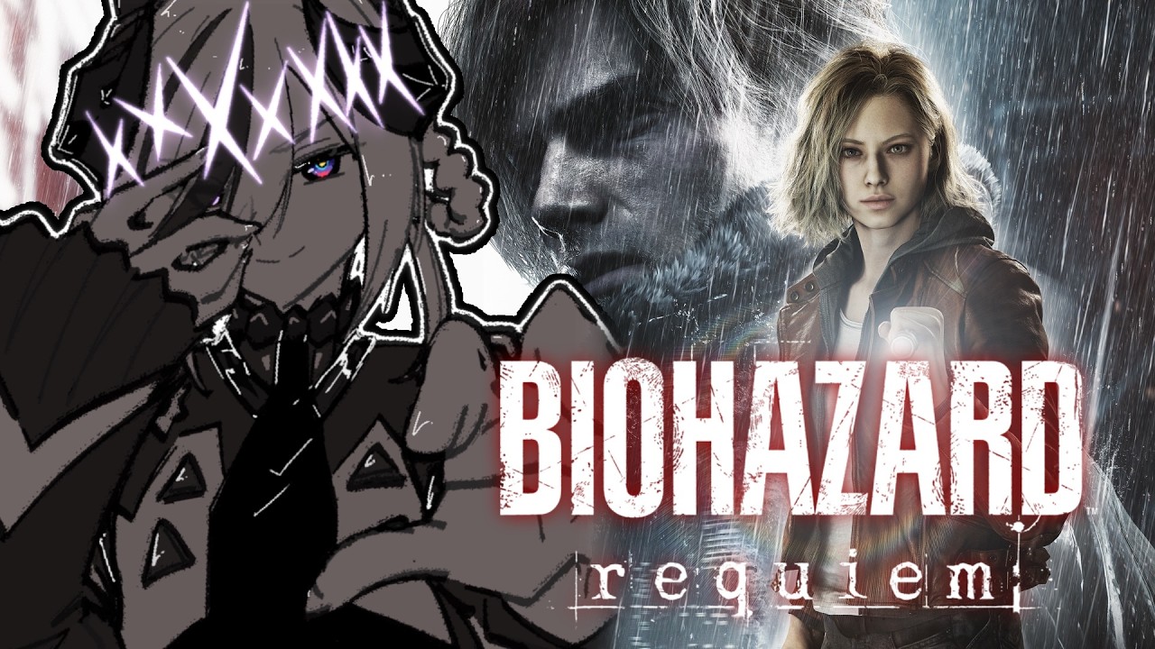 【BIOHAZARD requiem】初バイオ!!ゾンビは怖くない #夕凪機生放