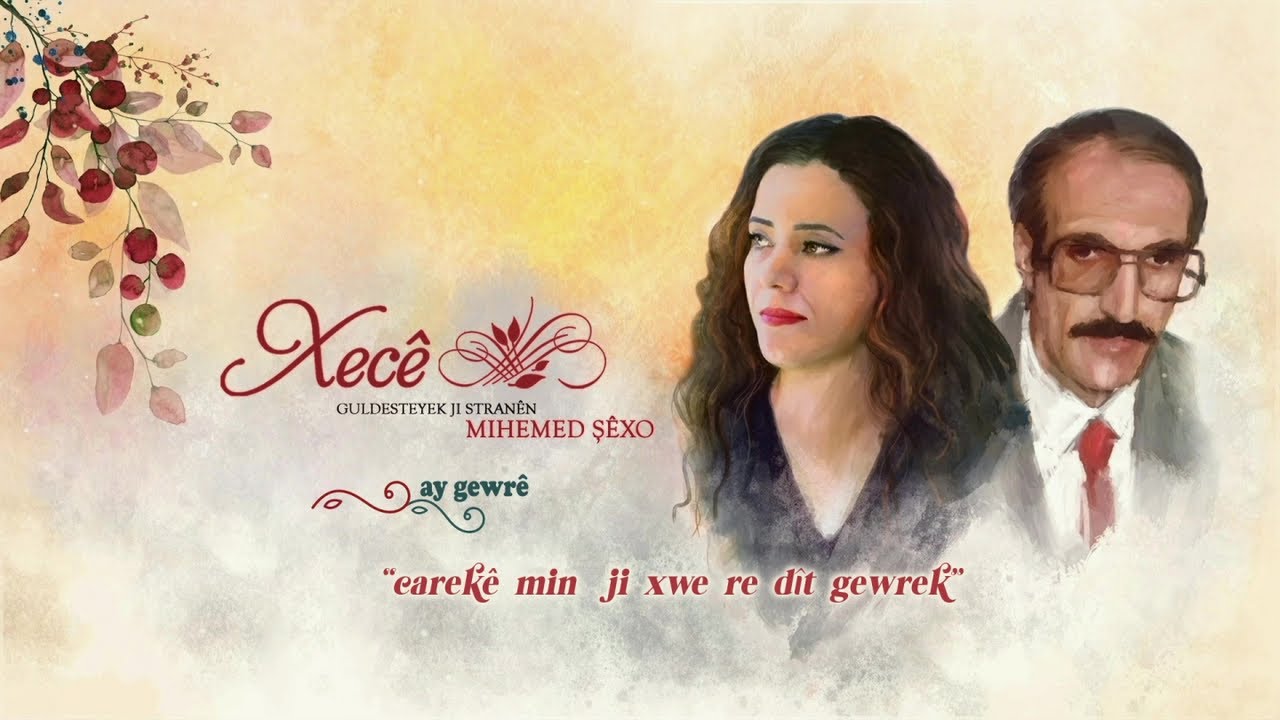 Xecê - Ay Gewrê - Guldesteyek Ji Stranên Mihemed Şêxo