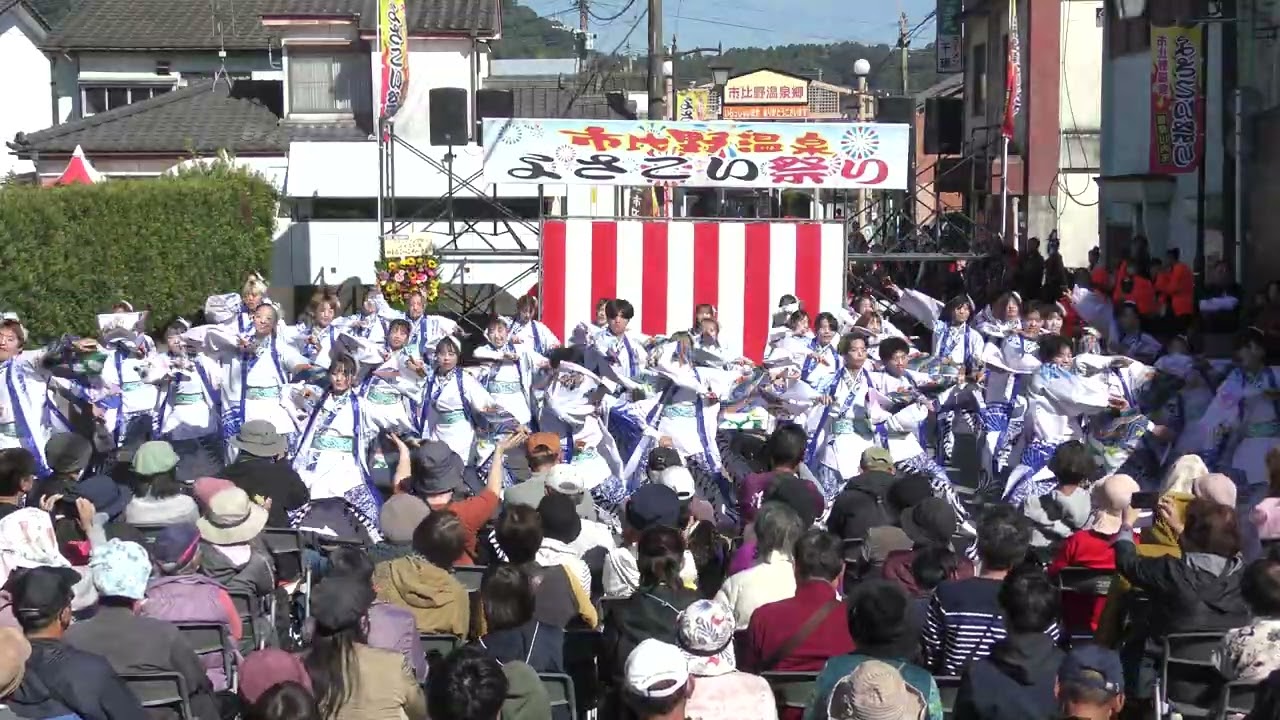第20回 市比野温泉よさこい祭り【下之湯会場】02