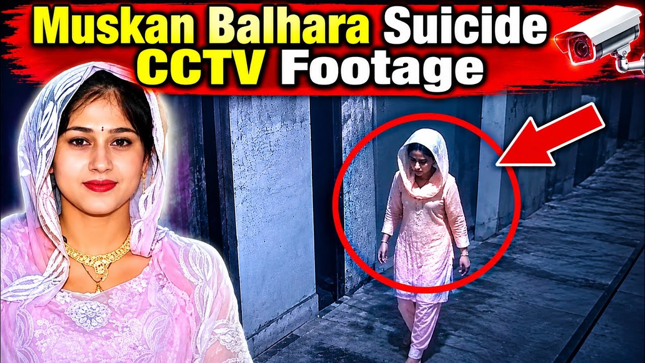 Muskan Balhara Suicide Case | Viral CCTV Footage Explained | Latest Update