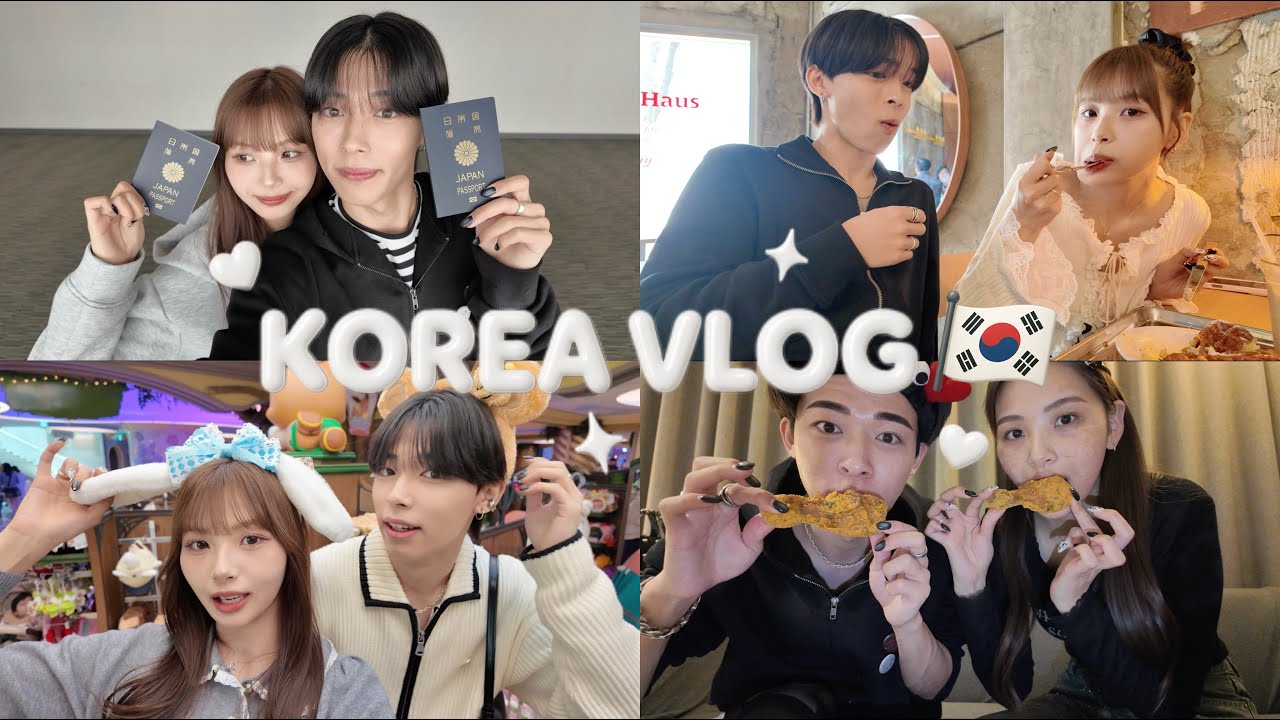 【Vlog】カップルで行く5泊6日の韓国旅行🇰🇷🤍幸せすぎて帰りたくなくなった🥹