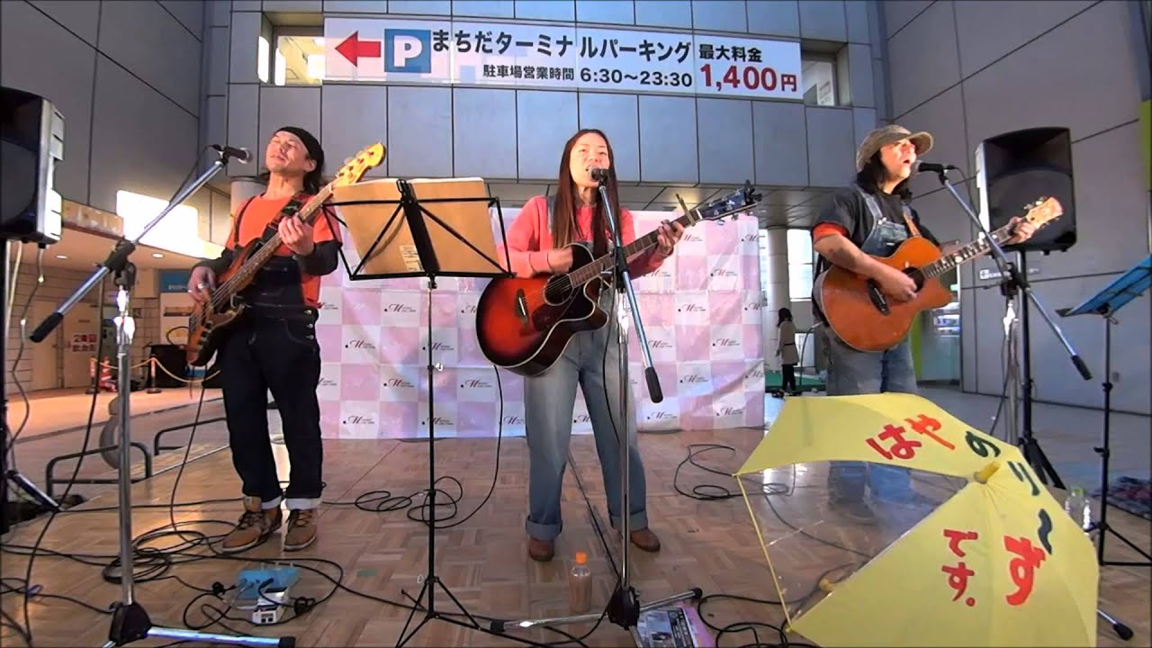 町田紅白 紅組 はやのりーず 『風をつかもう』