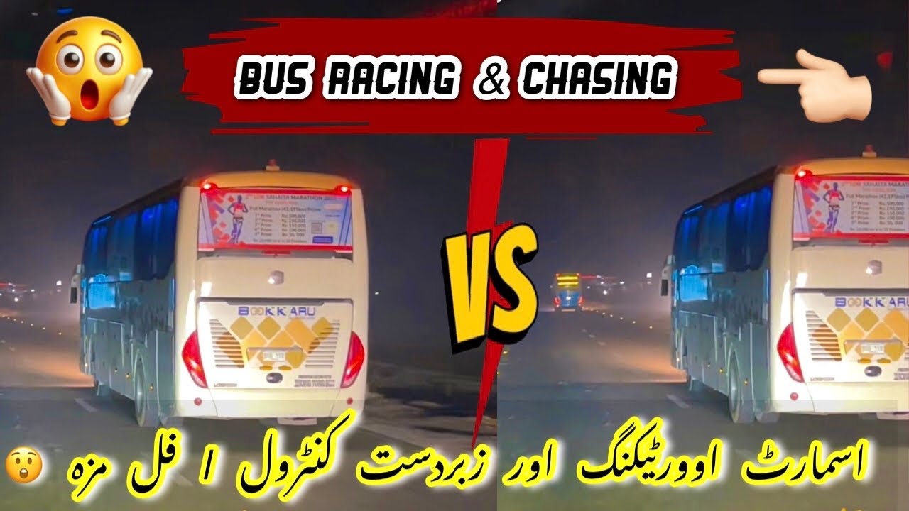 Motorway Bus Race | Swat Coach High Speed Run | Fast Buses of Pakistan