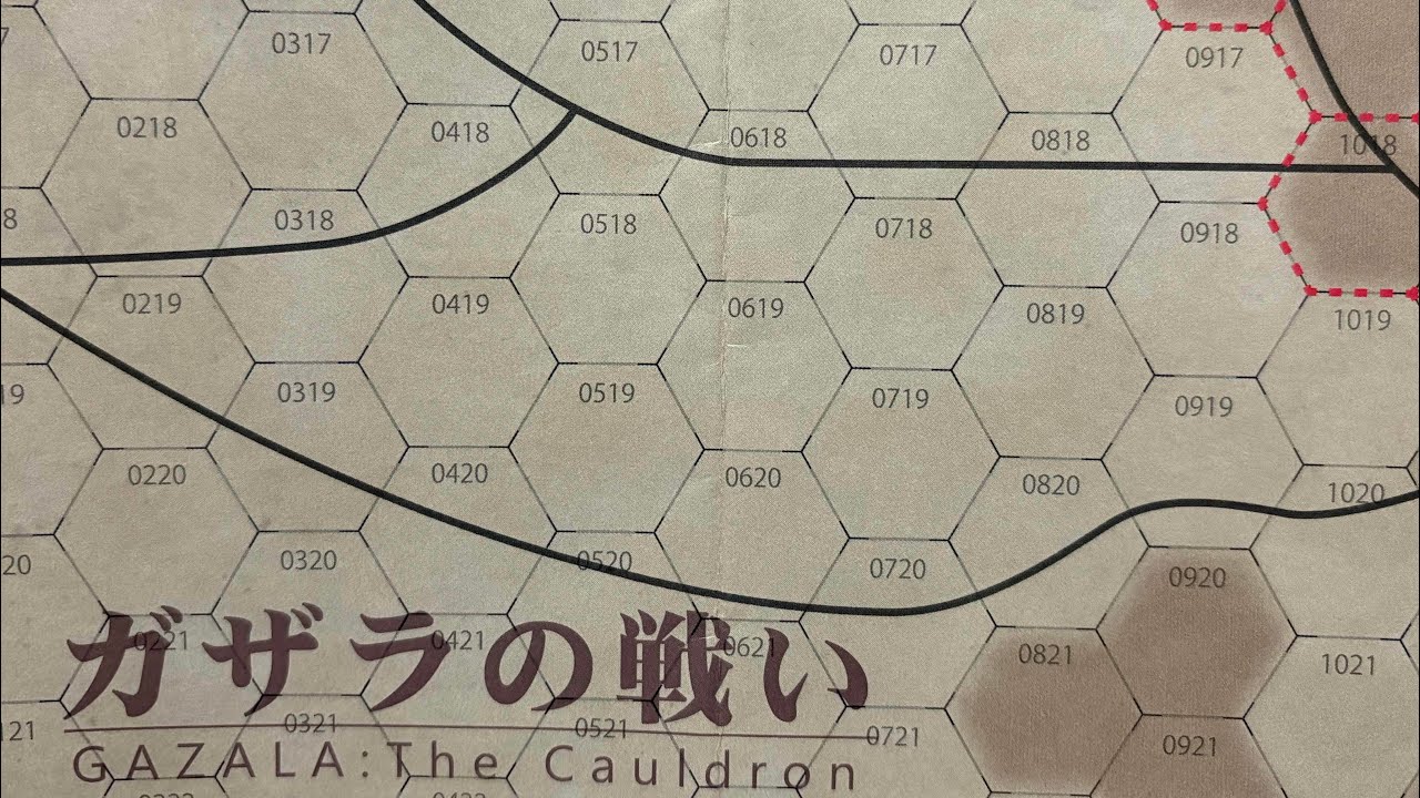 ガザラの戦い（CMJ）⑧