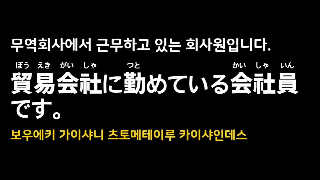 unit2 소개에 관한 표현