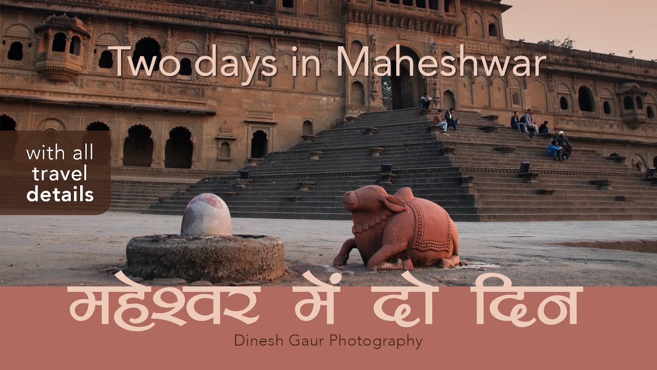 2 Days in Maheshwar #travelvlog about a beautiful town #Narmadariver #maheshwarfort #madhyapradesh