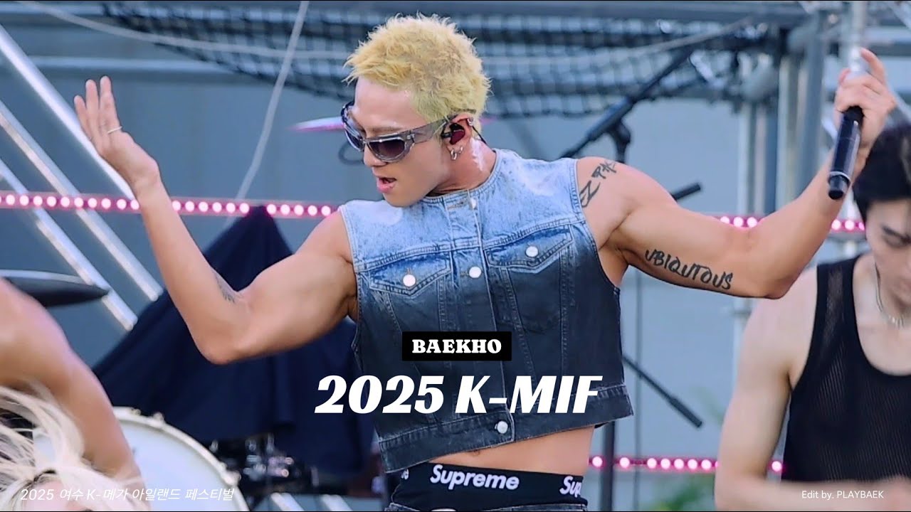 [4K] 250727 여수 K-메가아일랜드 페스티벌 Full #백호 #BAEKHO #강동호 #KANGDONGHO | 2025 K-MIF