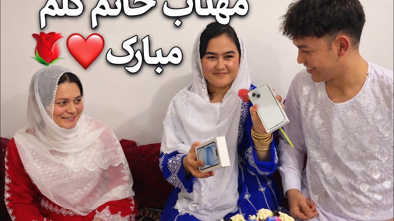 مهتاب خانم) گلم تولدت مبارک❤️ 🇫🇷 #تولدت_مبارک #جاغوری #happybirthday