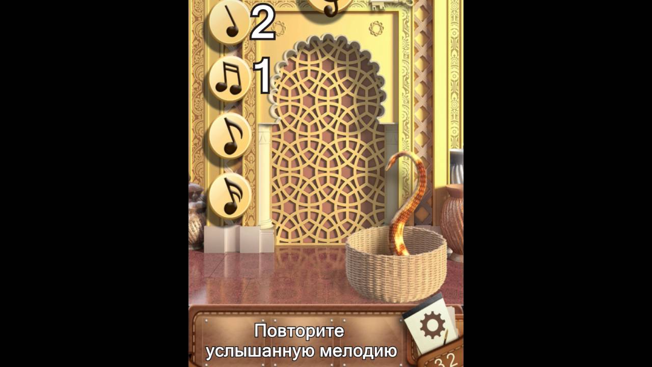 Escape World Travel - Level 32 walkthrough
