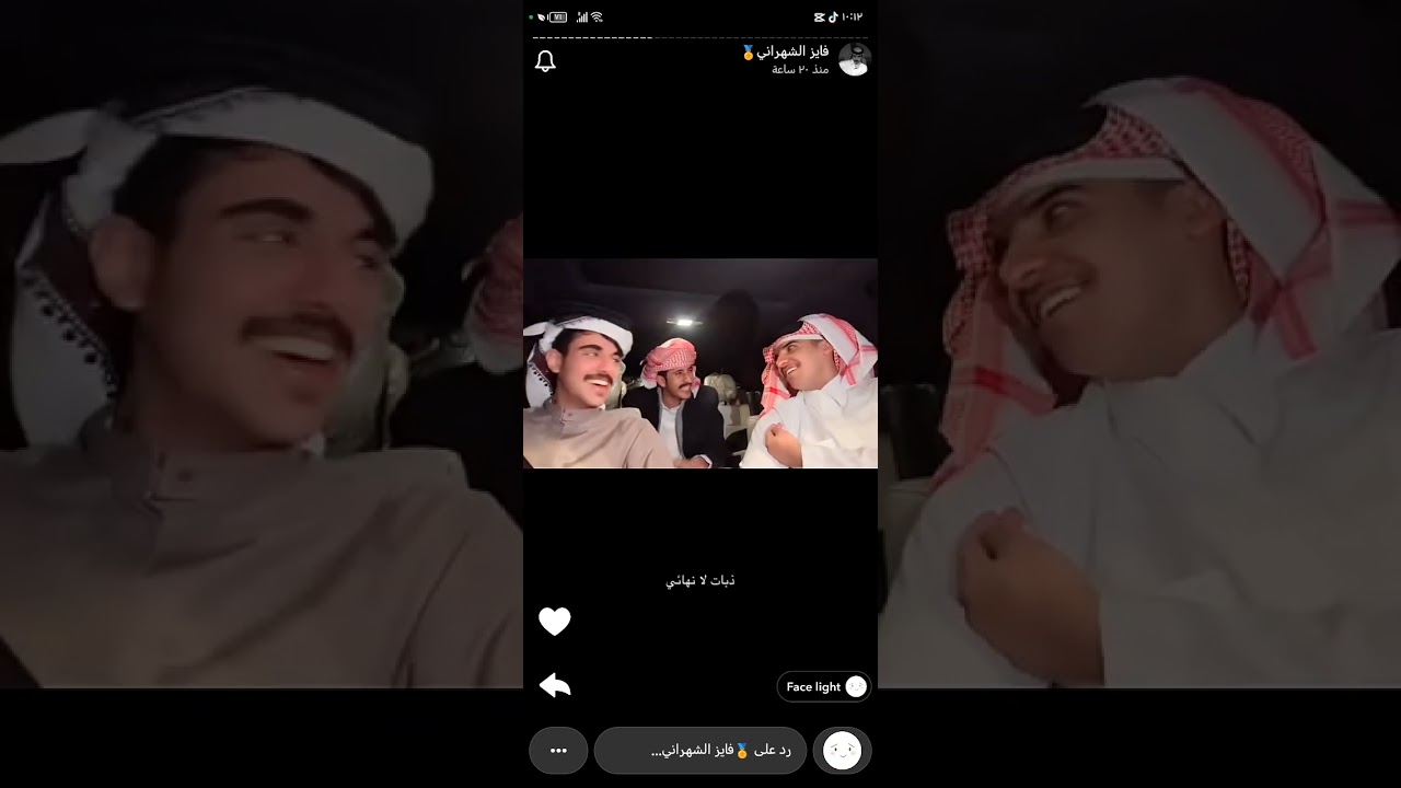 سنابات فايز الشهراني #فايز_الشهراني #قناة_الواقع #الواقع