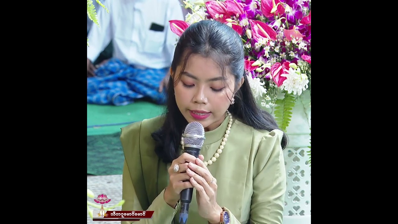 တရားေတာင္း