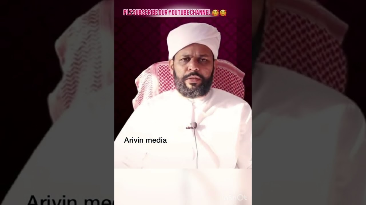 #arivinnilav #rafeeqsaqafidelampady #mahaneeyam #shihabchottur #islamicmedia #madina #makkahlive