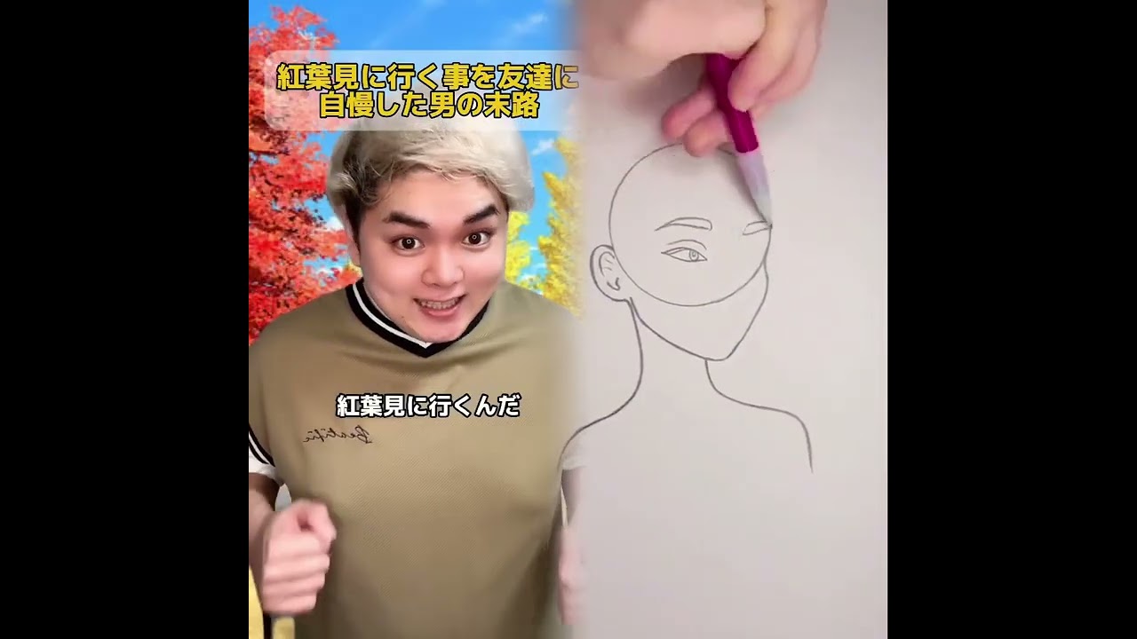 POV 最高の作品 (@tomo_su1) 🥉ASMR リラックスストーリーコレクション | TikTok の POV コレクション