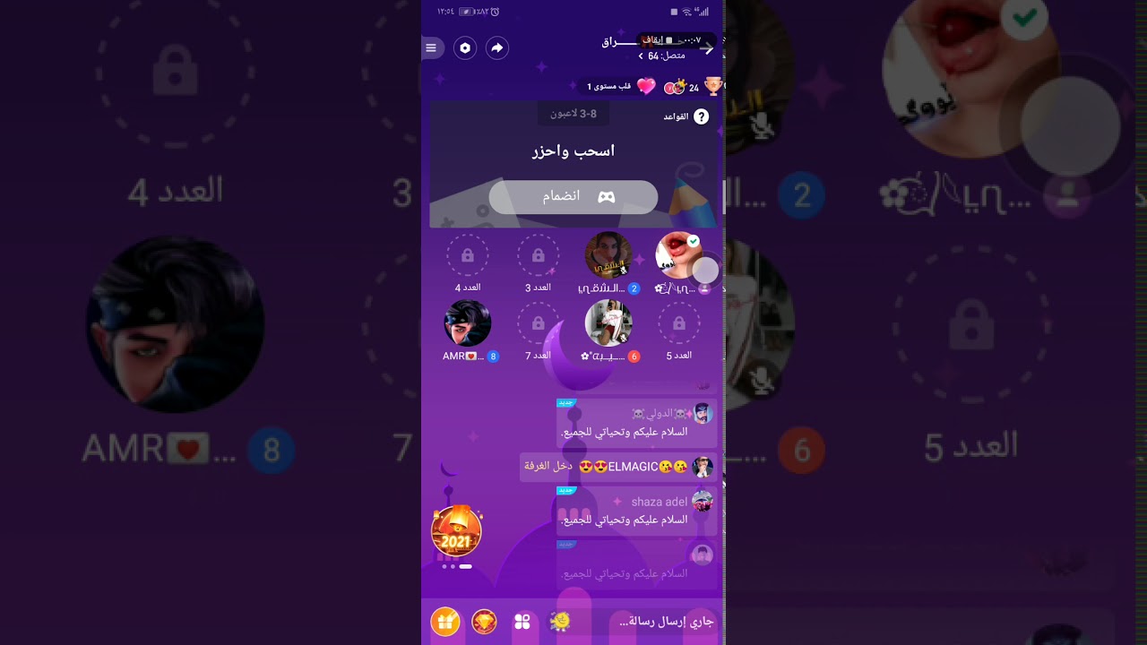 قلت ادب بتحصل علي برنامج هاجو احظري 🤦‍♂️🤦‍♂️😡