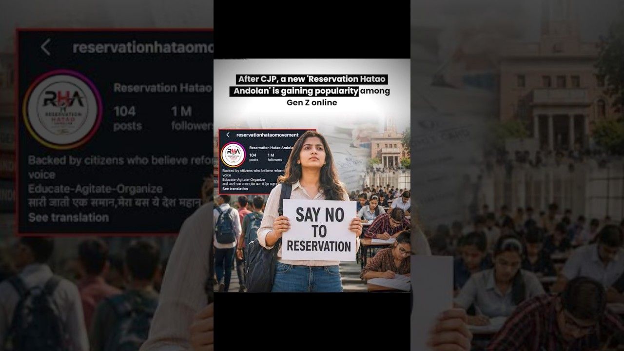 Abolish Reservation Movement 🏛️ #reservation #bjp #news #constitution #stscobc #governmentjobs #f...