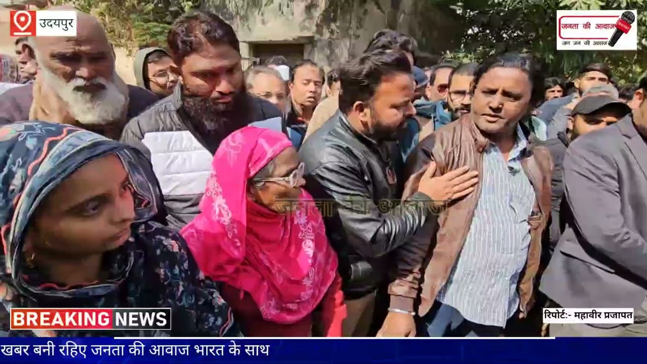 सुबह की चाय बनी आख़िरी घड़ी: कार की टक्कर से दो युवकों की मौत, दो घायल,आरोपी डिटेन!
