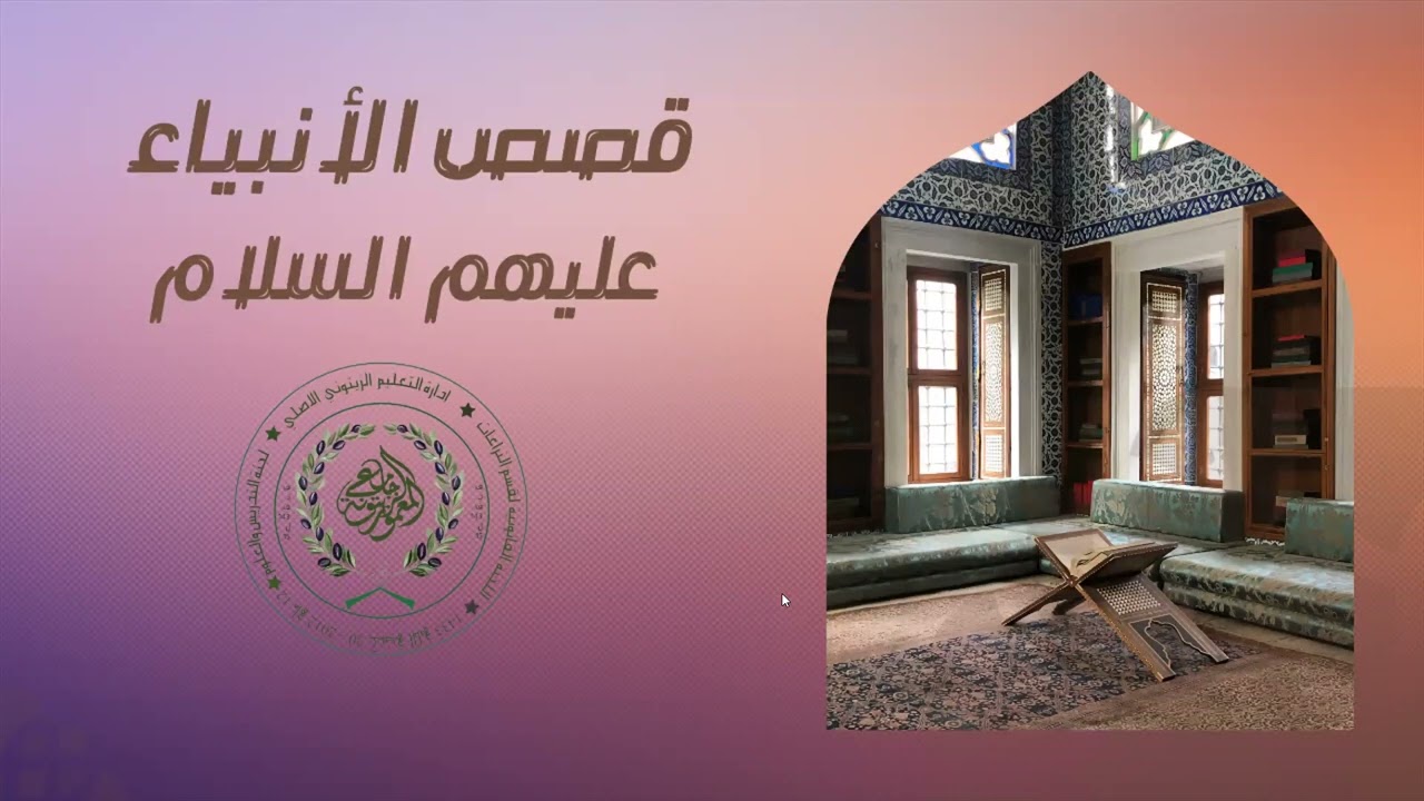 سيدنا عيسى عليه السلام 03