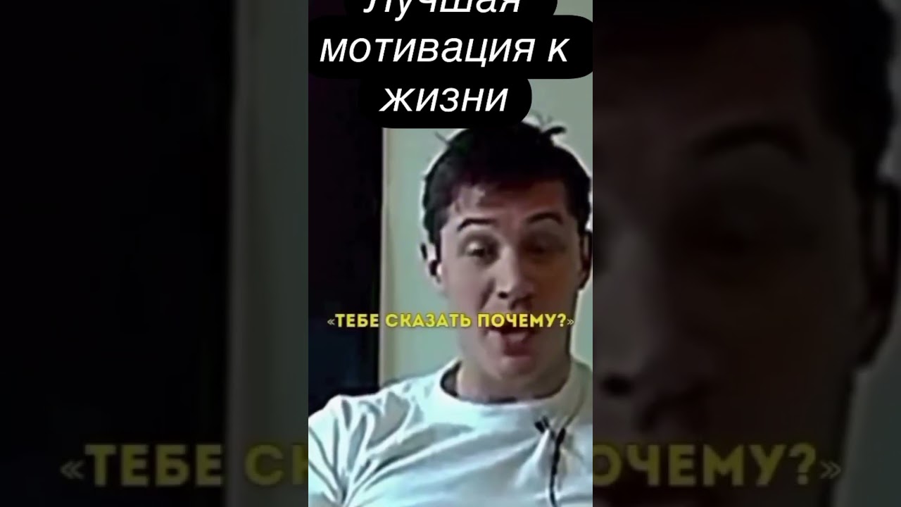 МОТИВАЦИЯ ОТ ТОМА ХАРДИ #кино #киноактеры #факты #фильм #бронсон