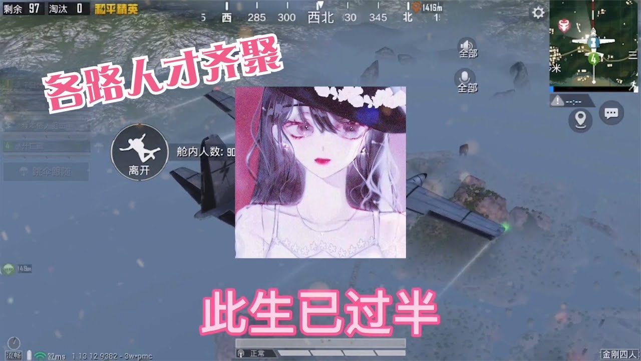 盘点飞机上的各路人才，这改编能力太强了，早晚有一天把我逼疯