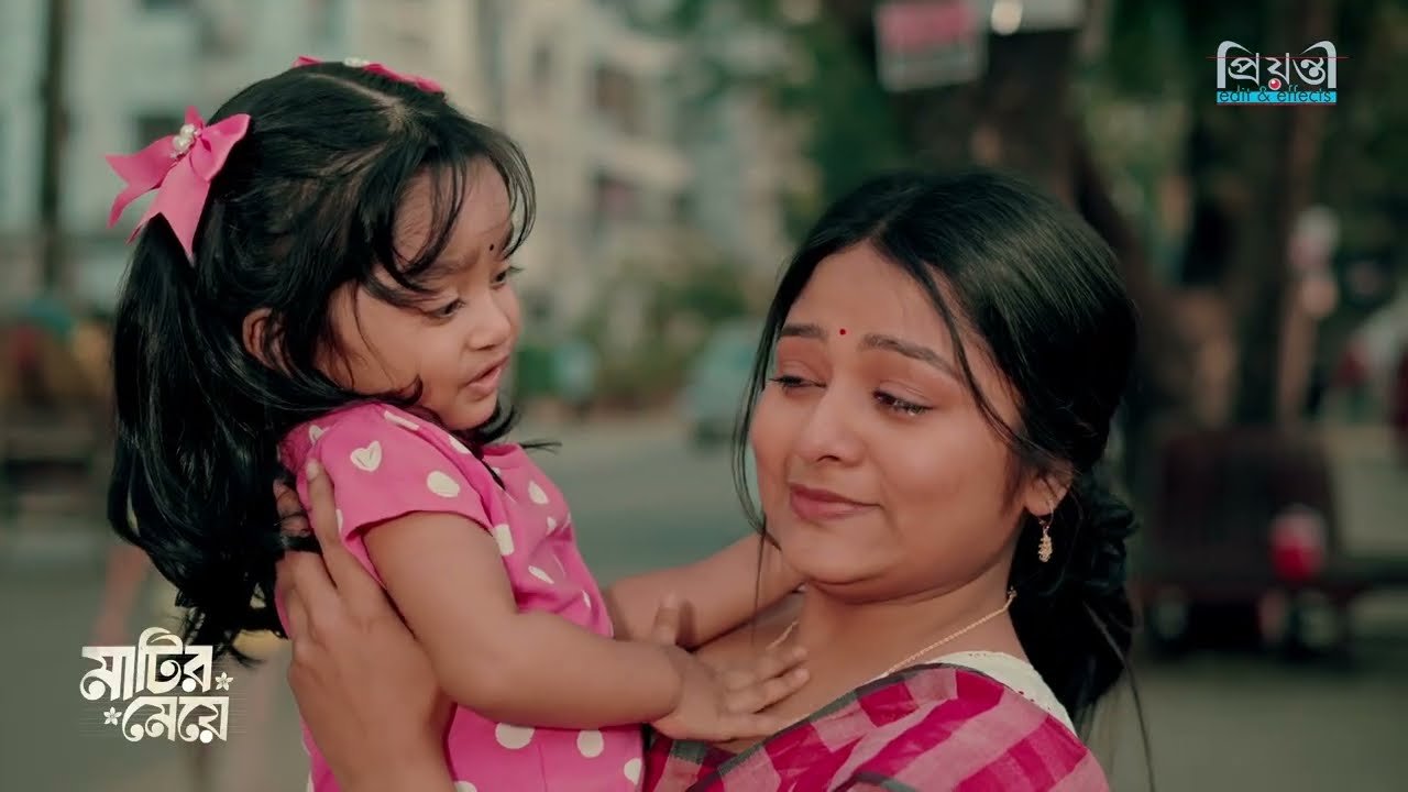 দ্বীতিয় বিয়ের পর মেয়ের সাথে দেখা। নাটক - মাটির মেয়ে | Saila Sathy | Tamim | Diner