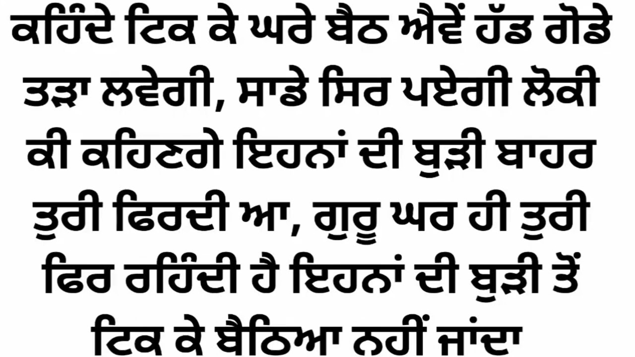 6#story #ਹਮੇਸ਼ਾ ਇਹੀ ਚਲਦਾ ਆਇਆ ਕਿ ਲੋਕ ਕੀ ਕਹਿਣਗੇ #punjabikhanya #emotionalstory #@Jasvirkaur13-p1s