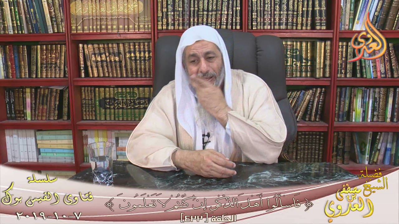 هل يجوز لعن روح الظالم الميت ؟ الشيخ مصطفي العدوي