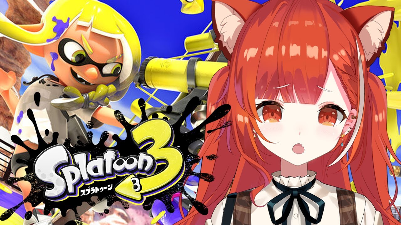 【スプラトゥーン３】🔰ランク行けるようになりたい【ラトナ・プティ/にじさんじ】