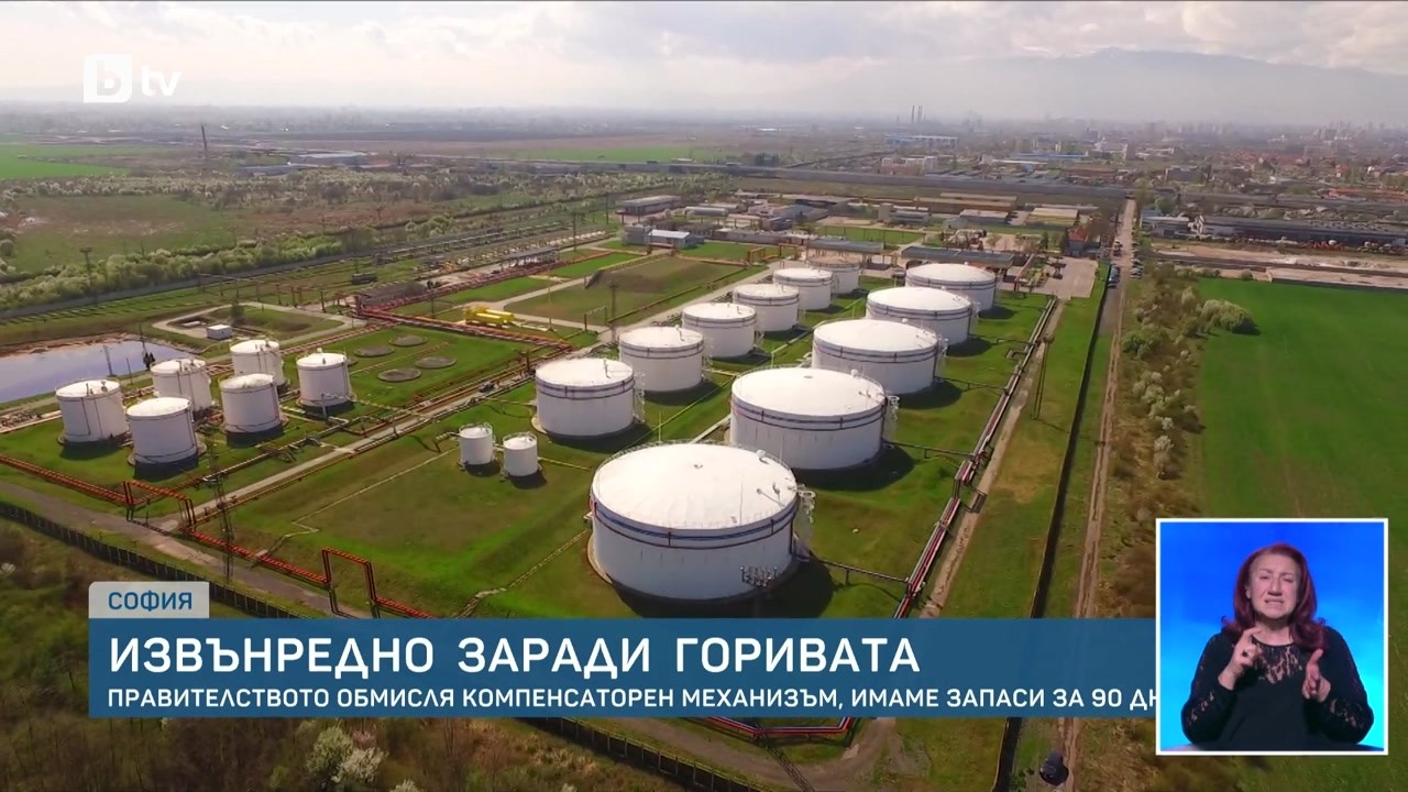 Шок на бензиностанциите: Горивата скачат, хлябът поскъпва?