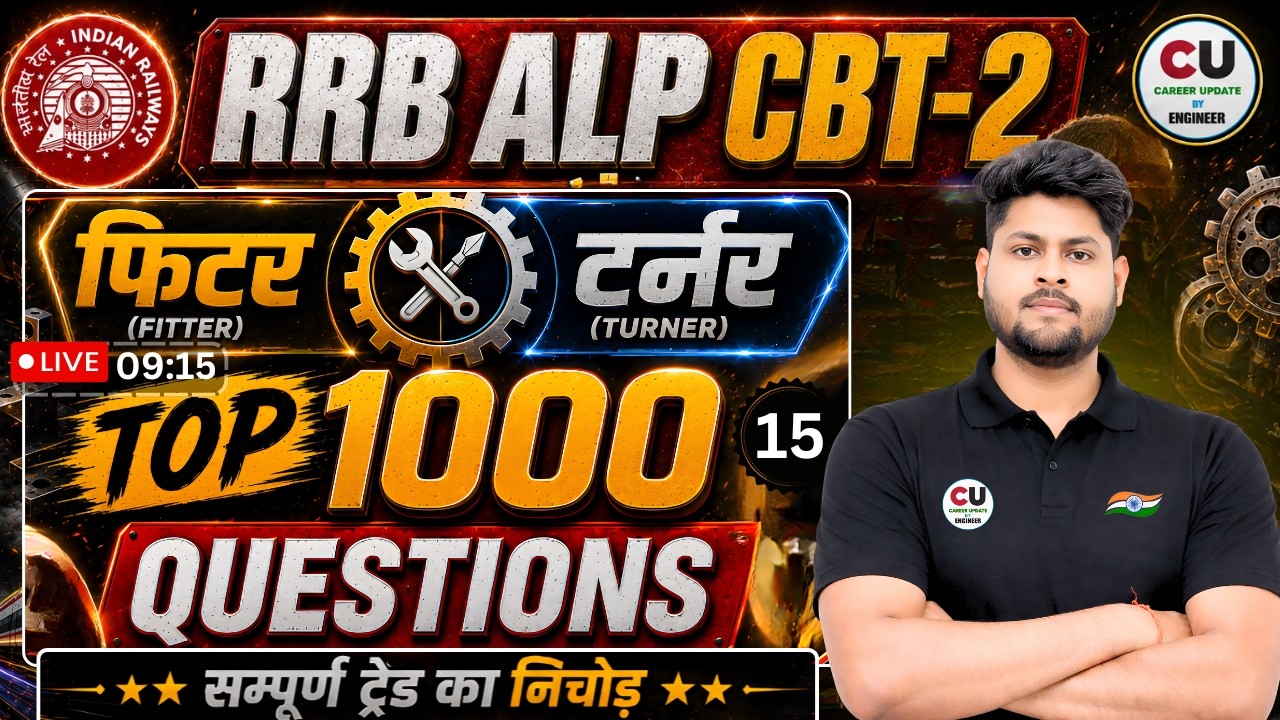 ALP CBT 2 Fitter Trade Classes | 1000 MCQ Series | RRB ALP Fitter Trade PYQ | Ranjan raj sir fitter