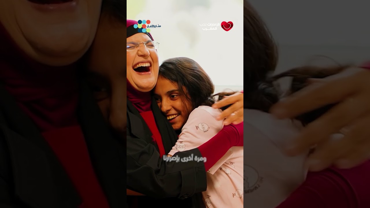 نوال الفيلالي :مغربية تصنع الأمل لآلاف المغاربة  