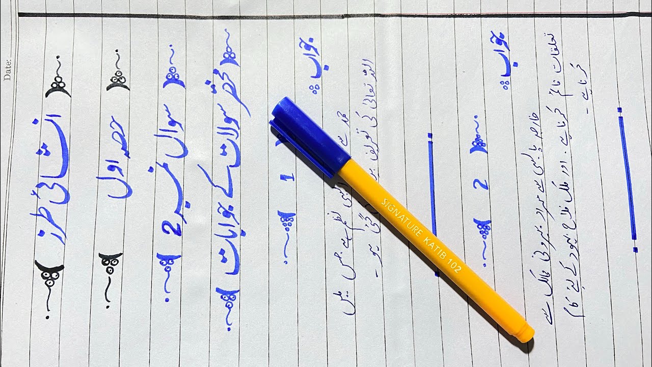 Urdu paper presentation for beginners || how to use cut marker || #Ayubwrites 