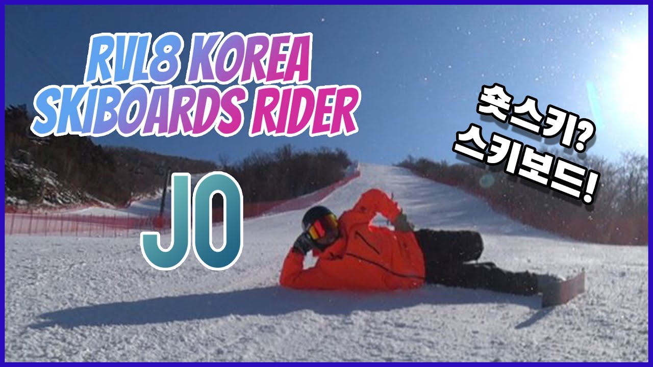 [RVL8 JO] 22-23 플레이메이커