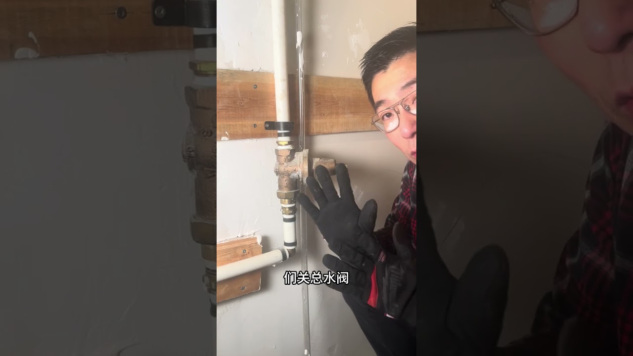 自己动手换减压阀全过程和心得