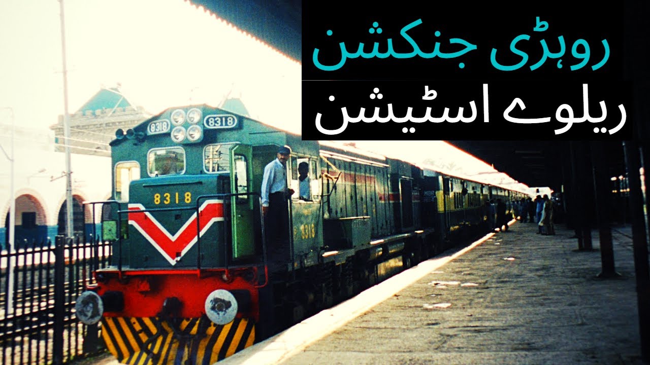 ROHRI JUNCTION روهڙي جنڪشن ریلوي اسٽیشن || NIGHT TIME TRAIN ARRIVAL || GO WITH ZAHID ||