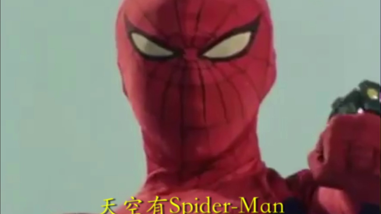 《神奇蜘蛛俠》廣東話主題曲 Spider-Man theme song in Cantonese
