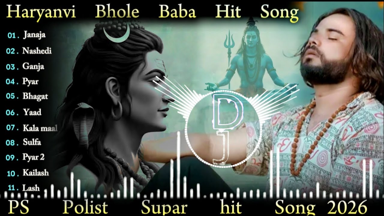 JANAJA NON STOP ( official video ) singar ps polist bhole baba new song 2026