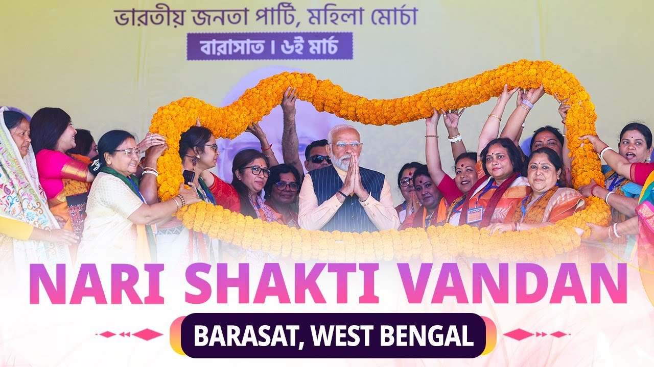 LIVE: PM Modi attends a Nari Shakti Vandan Abhinandan programme in Barasat, West Bengal