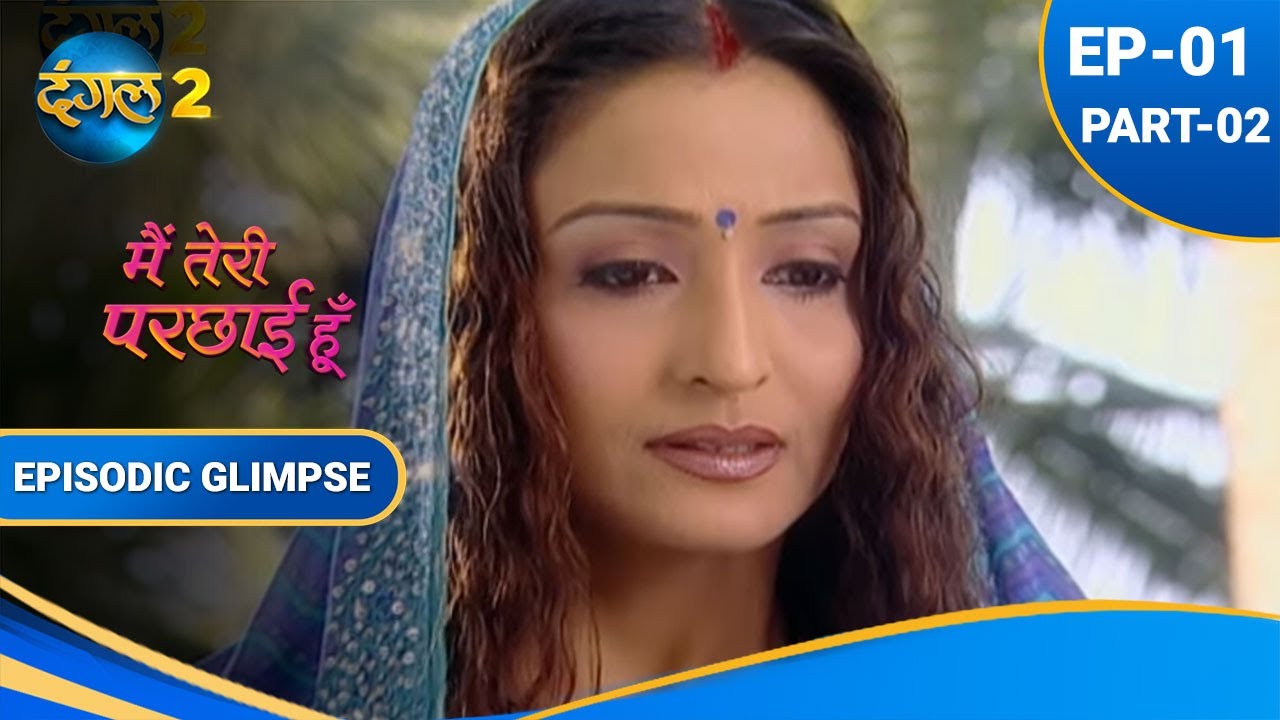 Jaya और Aanchal की किस्मत में क्या है लिखा? | Main Teri Parchhain Hoon | Ep Glimpse | Dangal 2