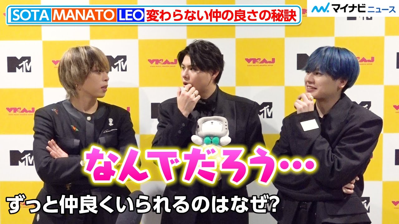 BE:FIRST、ずっと変わらない仲良しの秘訣は？「本当に家族みたい」SOTA＆MANATO＆LEOがわちゃわちゃトーク！　『MTV VMAJ Pre-Show』インタビュー