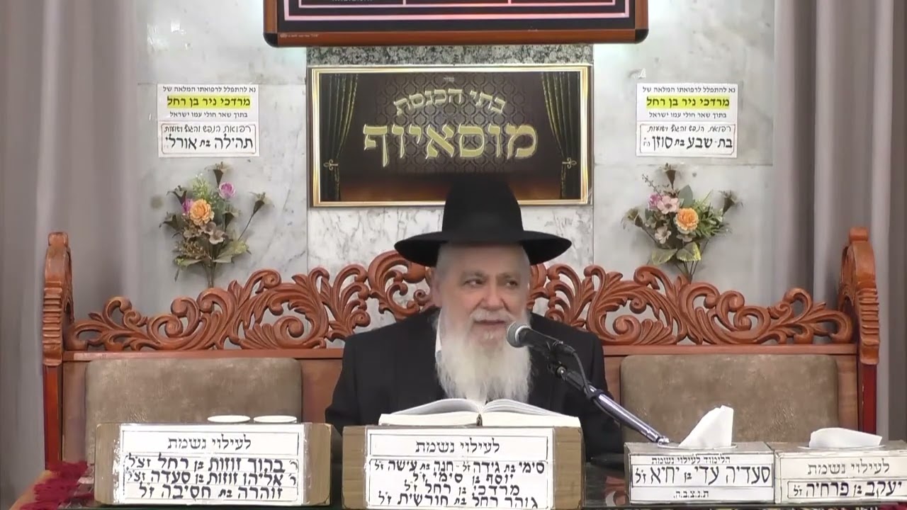 הרב יעקב ישראל לוגסי | פרשת ויקהל תשפ