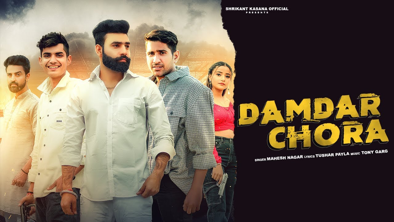 Damdar Chora (Official Video) Mahesh Nagar | Shrikant Kasana | Tushar Payla New Haryanavi Songs 2023