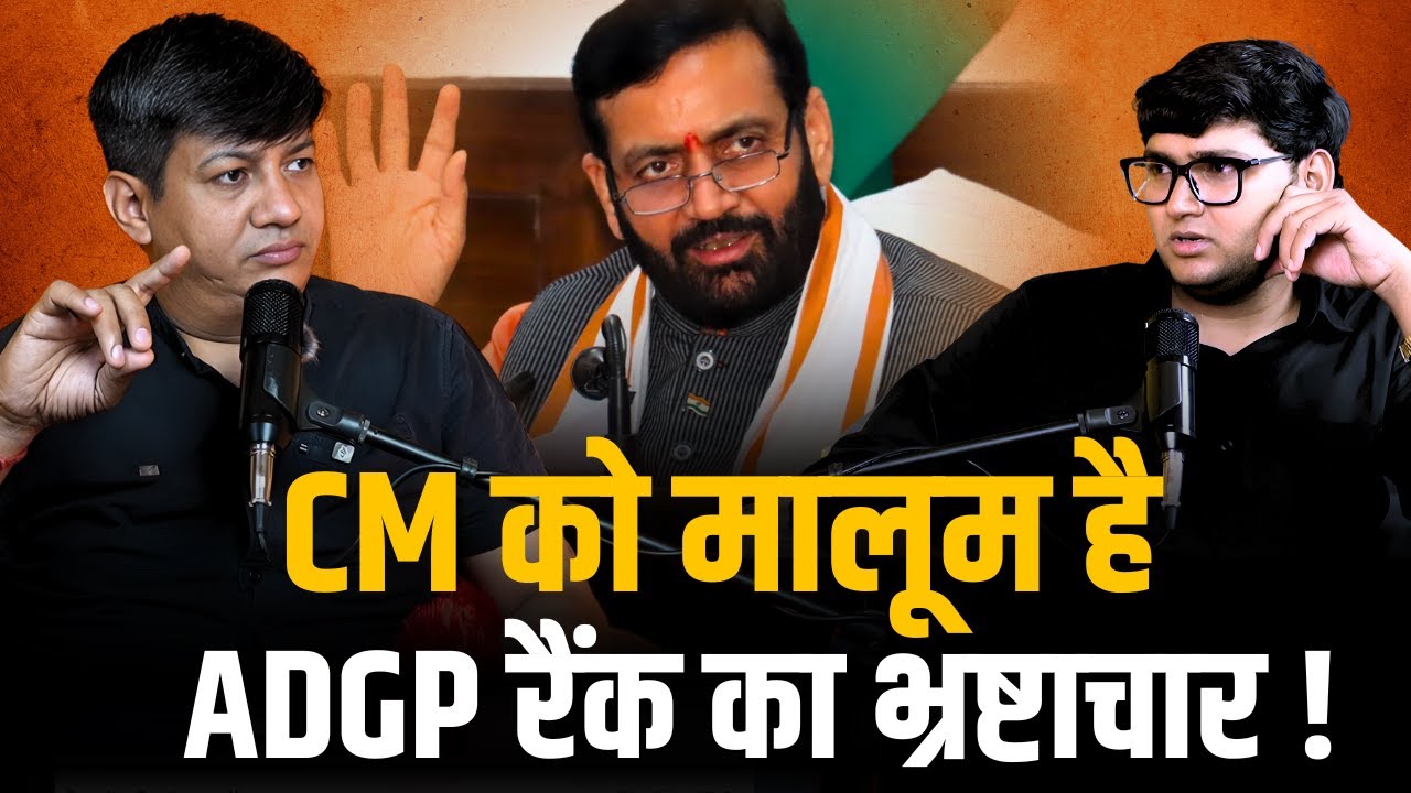 The CM is aware of corruption at the rank of ADGP! Dr. Devender Balhara