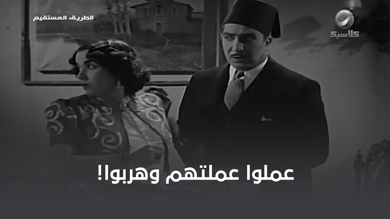 وسف وهبى وفاطمة رشدي عملوا لعبة قذرة وهربوا على فلسطين